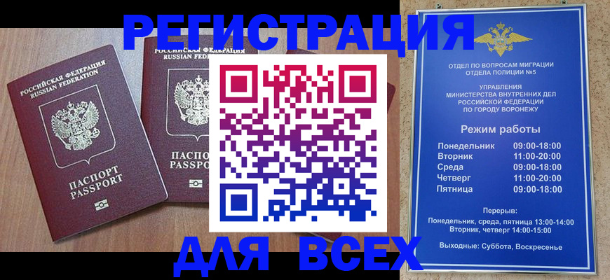 регистрация для дет. сада в Чусовом